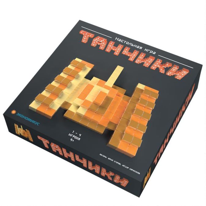 танчики игра на деньги танчики игра на деньги