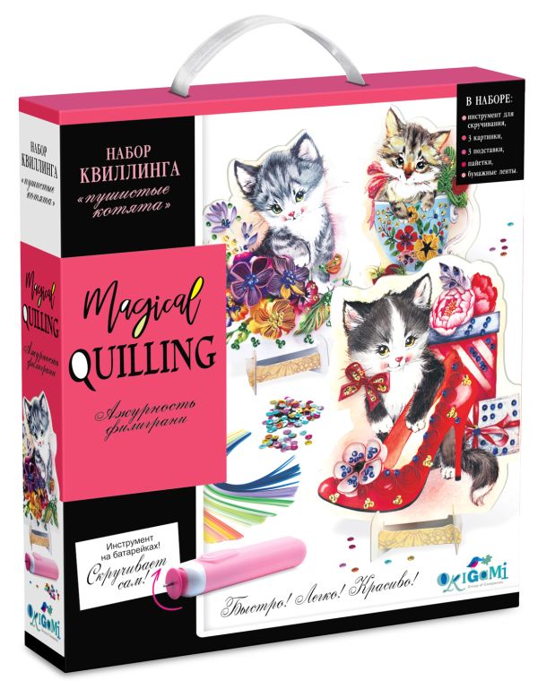 

Набор квиллинга. Magical Quilling. нга. Пушистые котята