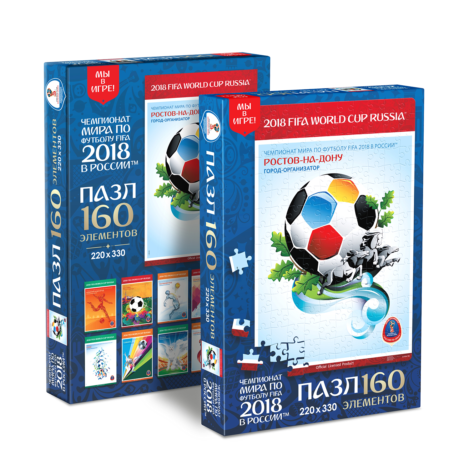 ЧМ2018.Пазл.160Эл.Постеры.Ростов-на-Дону.03841