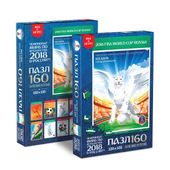 ЧМ2018.Пазл.160Эл.Постеры.Казань.03834 ЧМ2018.Пазл.160Эл.Постеры.Казань.03834