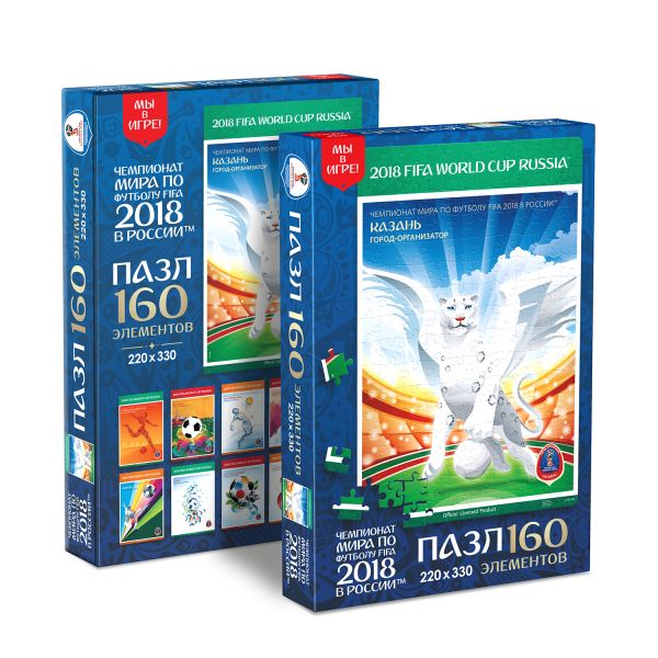 ЧМ2018.Пазл.160Эл.Постеры.Казань.03834 ЧМ2018.Пазл.160Эл.Постеры.Казань.03834