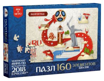 

ЧМ2018.Пазл.160Эл.Look.Волгоград.03810