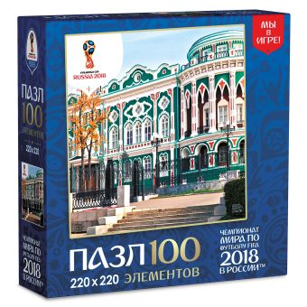 

ЧМ2018.Пазл.100Эл.Города.Екатеринбург.03798