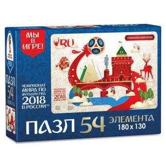 

ЧМ2018.Пазл.54Эл.Look.Нижний Новгород.03777