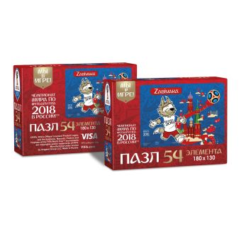 

ЧМ2018.Пазл.54Эл.Забивака.Гол забит.03781