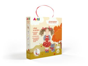 

Arti.Набор для творчества "Лучшие друзья" Аня и Артем/Аня