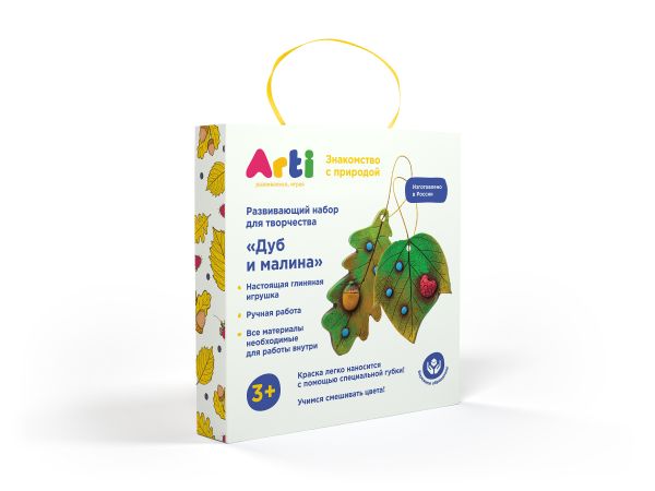 

Arti.Набор для декорирования "Дуб и малина"