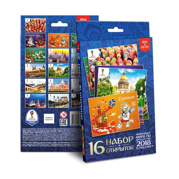 

ЧМ2018.Набор из 16 немаркированных карточек.асс.03884