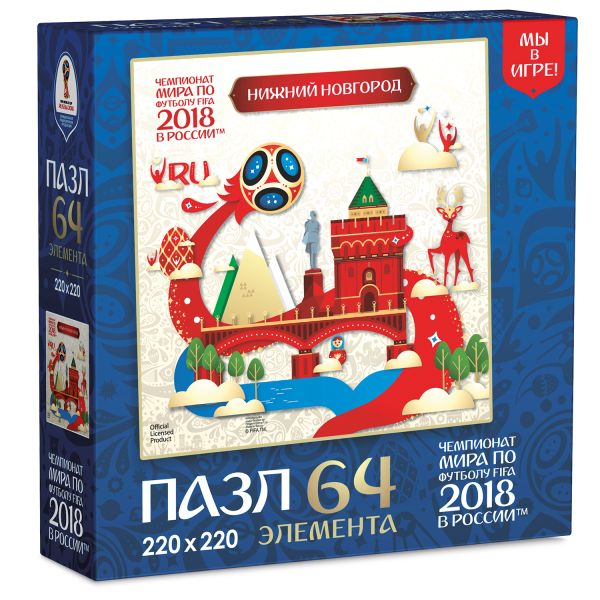 ЧМ2018.Пазл.64Эл.Look.Нижний Новгород.03878 ЧМ2018.Пазл.64Эл.Look.Нижний Новгород.03878