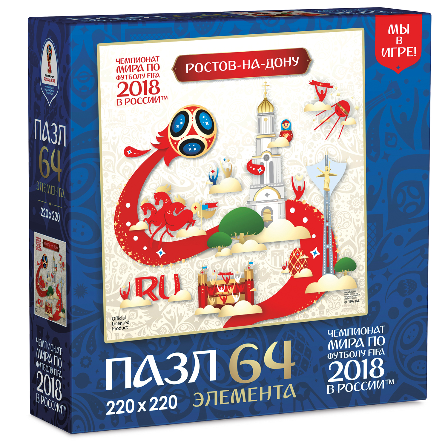 ЧМ2018.Пазл.64Эл.Look.Ростов-на-Дону.03877