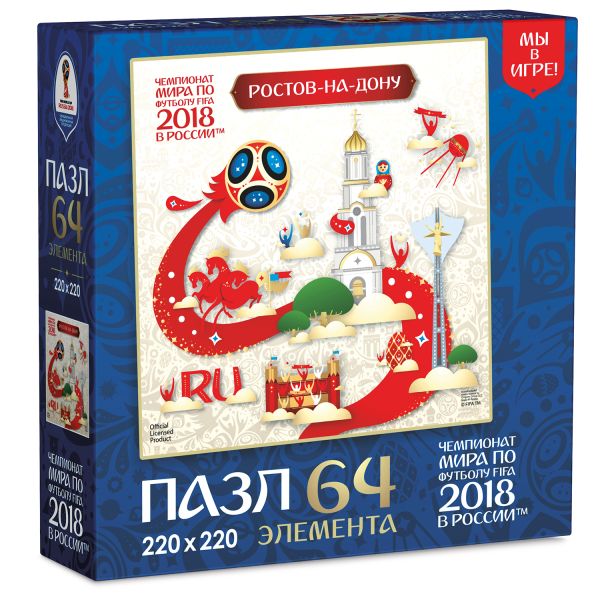 ЧМ2018.Пазл.64Эл.Look.Ростов-на-Дону.03877 ЧМ2018.Пазл.64Эл.Look.Ростов-на-Дону.03877