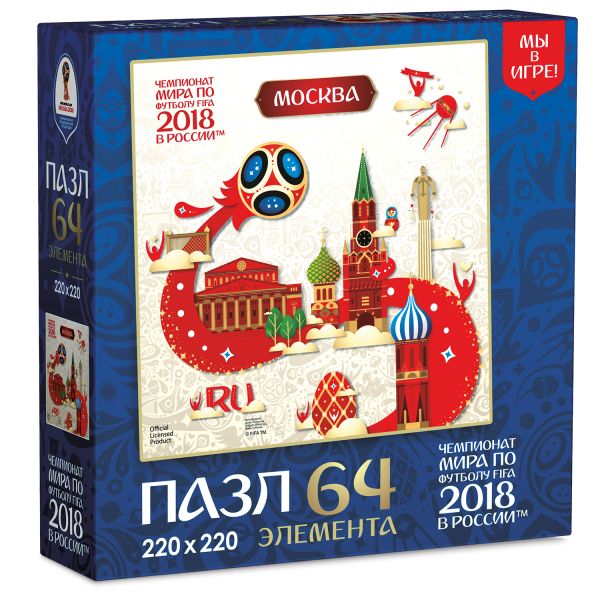 ЧМ2018.Пазл.64Эл.Look.Москва.03871 ЧМ2018.Пазл.64Эл.Look.Москва.03871