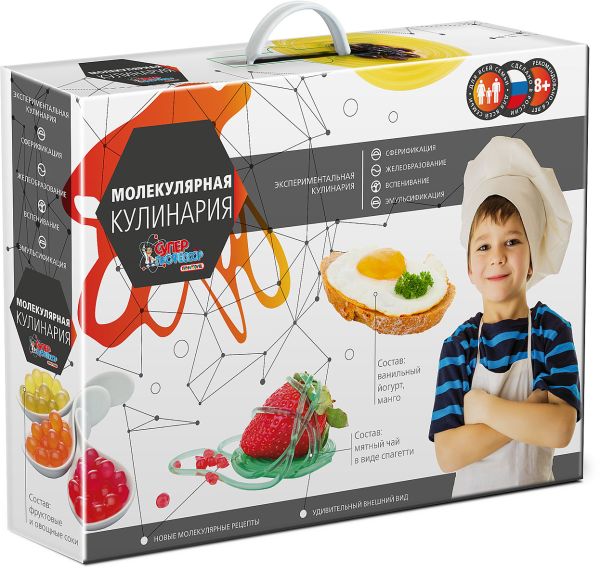 Опыты.НТ.Серия лучших химических экспериментов Молекулярная Кулинария опыты нт серия лучших химических экспериментов молекулярная кулинария