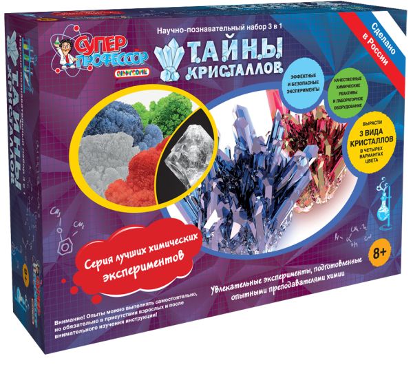 

Опыты. Лучшие эксперименты. Тайны кристаллов