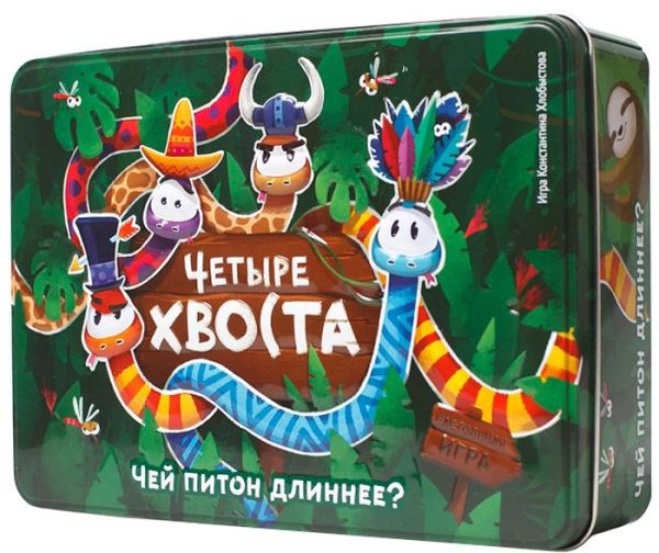 

Наст.игр.:WellDone.Игра карточная настольная «Четыре Хвоста»