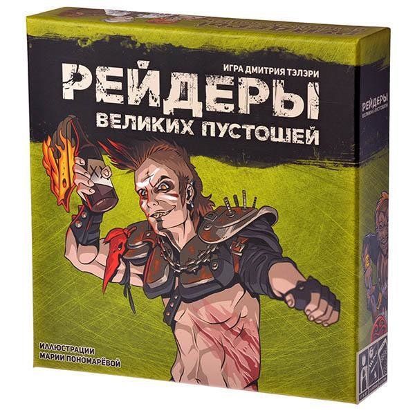 

Настольная игра «Рейдеры Великих пустошей», зелёная
