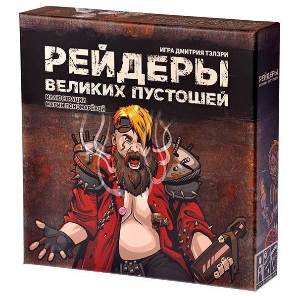 

Настольная игра «Рейдеры Великих пустошей», черная