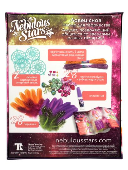 Набор для творчества Nebulous Stars. Ловец снов - фото 1
