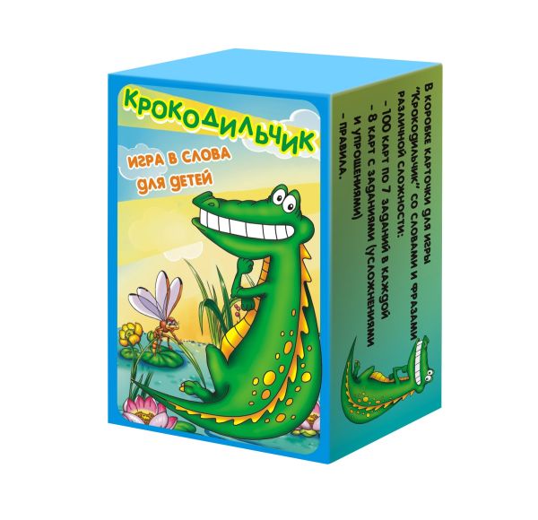 

Настольная карточная игра Крокодильчик