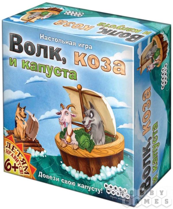 

Настольная игра Волк, коза и капуста