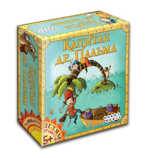 

Настольная игра Капитан де Пальма
