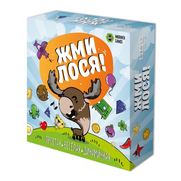 Настольная игра ЖМИ ЛОСЯ