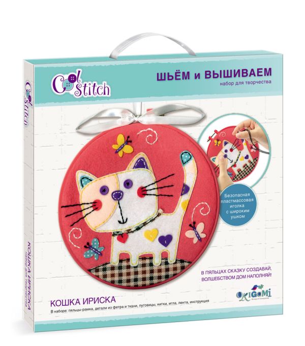 

Набор для шитья и вышивания "Кошка Ириска" арт.04081