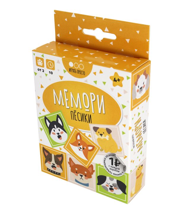 

Настольная игра МЕМОРИ. Песики
