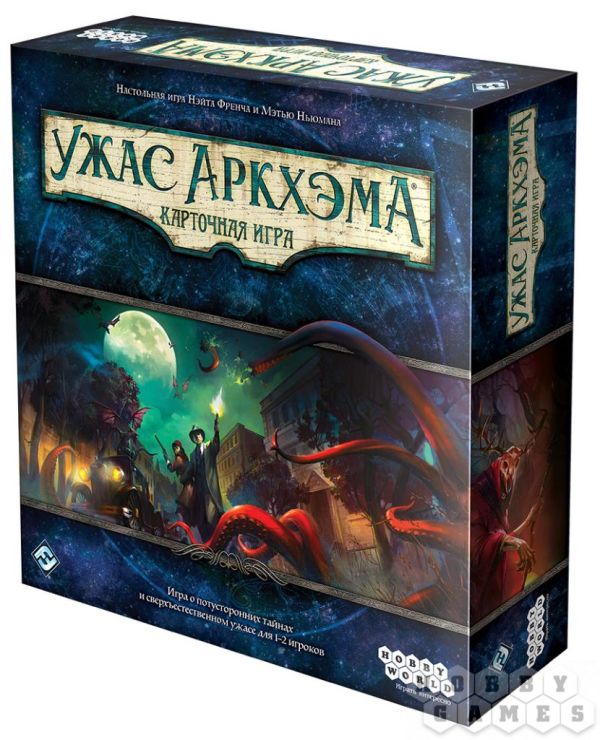 

Наст.игр.:МХ.Ужас Аркхэма. Карточная игра. арт.181911