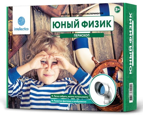 

Опыты. Перископ