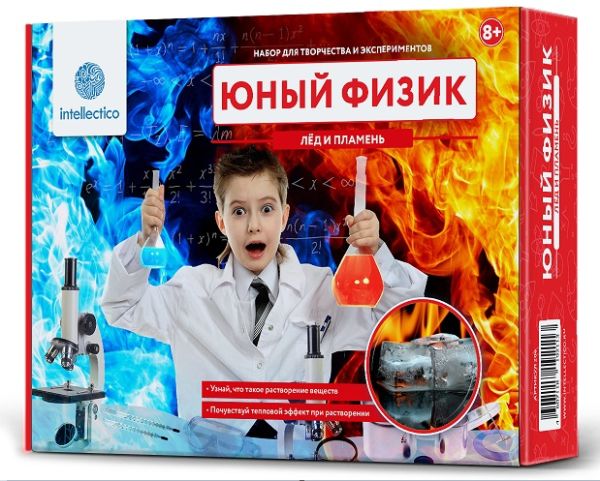 

Опыты. Лед и пламень