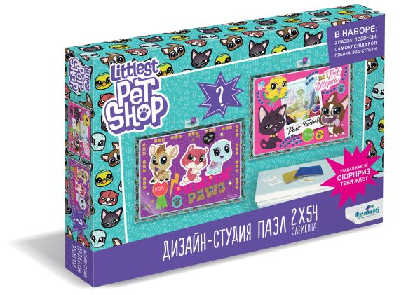 Пазл 54 эл. Диптих Littlest Pet Shop. Город зверей