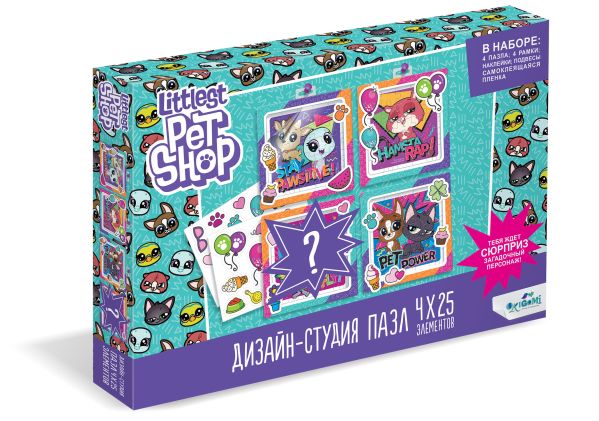 

Пазл 25 эл. Полиптих Littlest Pet Shop. Верные приятели