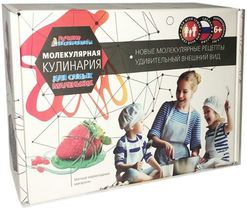 

Опыты. Лучшие эксперименты. Молекулярная кулинария для самых маленьких