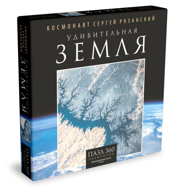 

Пазл 360 эл. Удивительная Земля. Водохранилище Насер