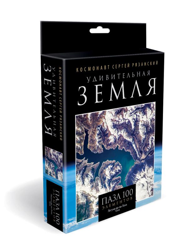 

Пазл 100 эл. Удивительная Земля. Лагуна-де-ла-Лаха