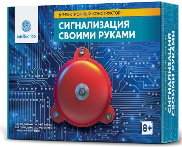 

Опыты. Сигнализация своими руками