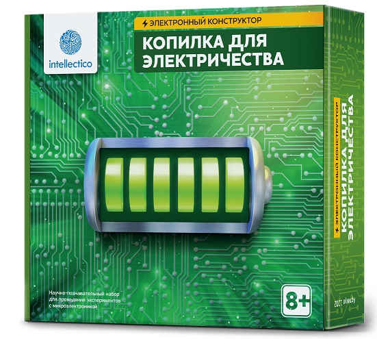 

Опыты. Копилка для электричества