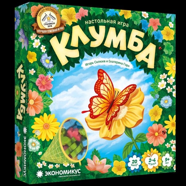 

Настольная игра Клумба