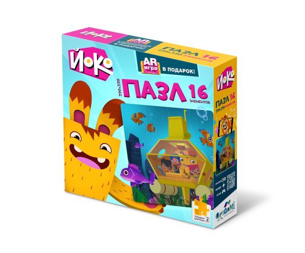 

Йоко.Пазл. 16Эл.Подводное приключение. +AR игра.04642