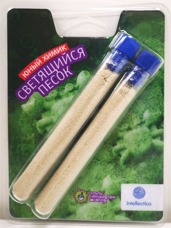 

Опыты. Светящийся песок в пробирках