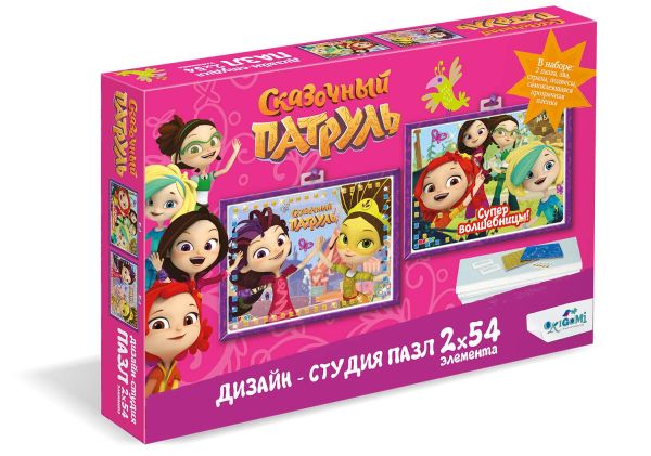 

Пазл 54 эл. Диптих Сказочный патруль. Суперволшебницы