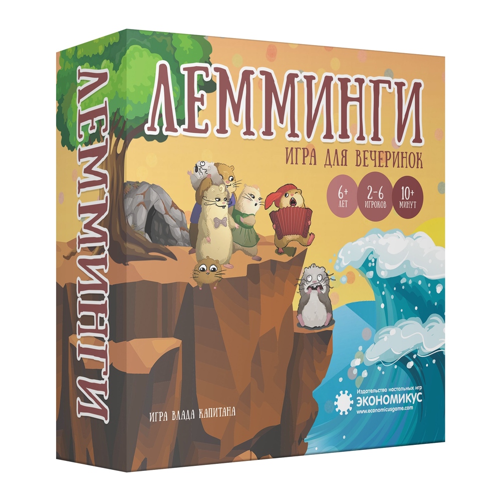 Наст.игр.:EG.Настольная игра Лемминги (2-е изд.),арт.Э011