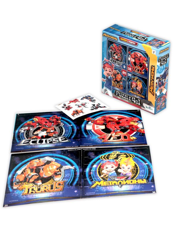 Металионы.Набор.4в1.9-16-25-36Эл.Зодиак. +наклейки.04988