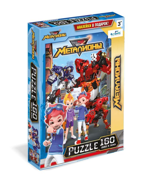 

Пазл 160 эл. Металионы. К бою+наклейки