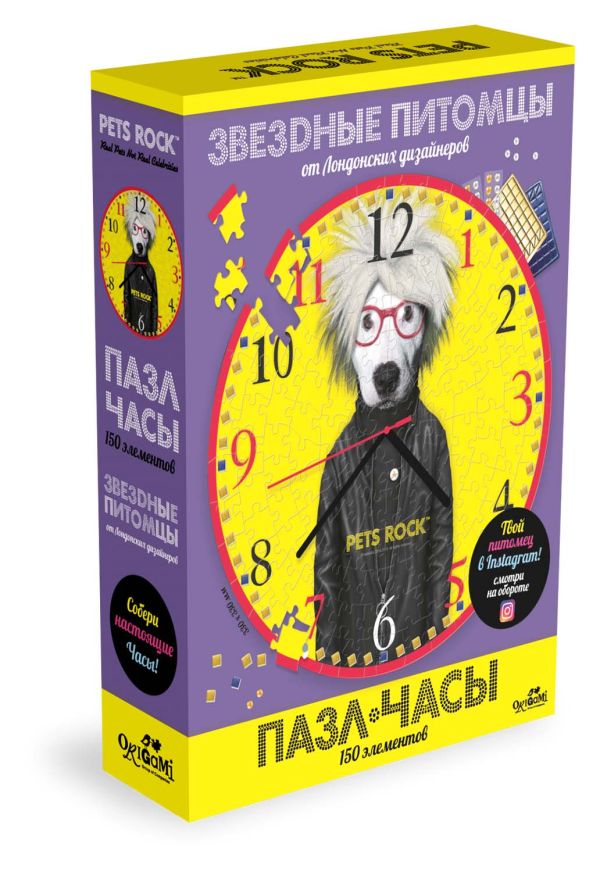 

Пазл Часы 150 эл. Петс Рок. Soup