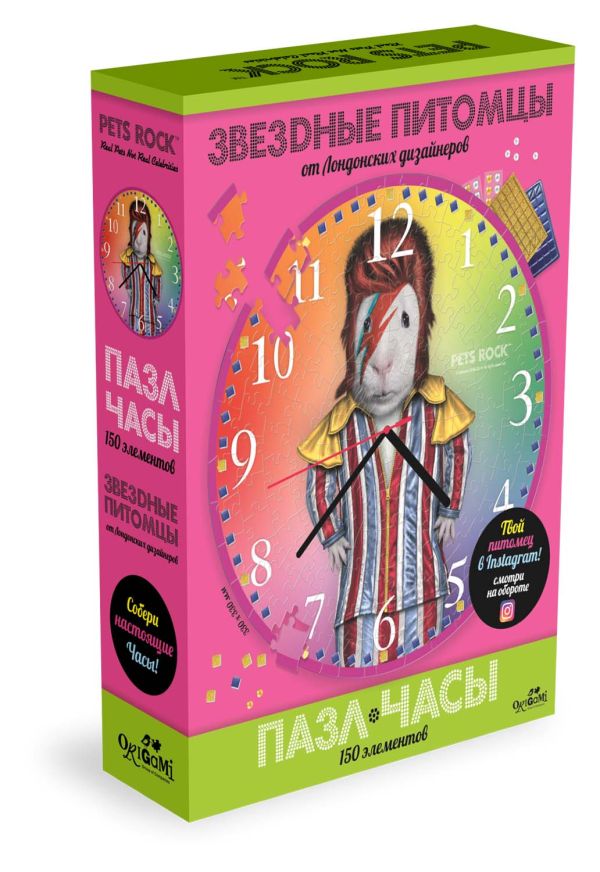 

Пазл Часы 150 эл. Петс Рок. Glam