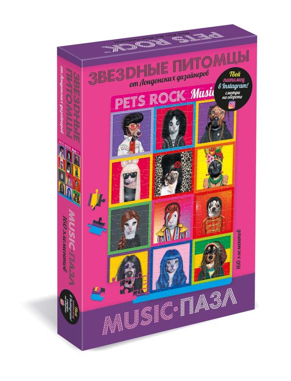 

Пазл 160 эл. Music