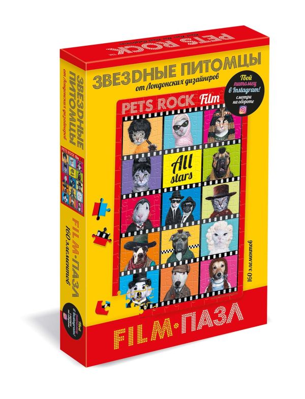 

Пазл 160 эл. Петс Рок. Film