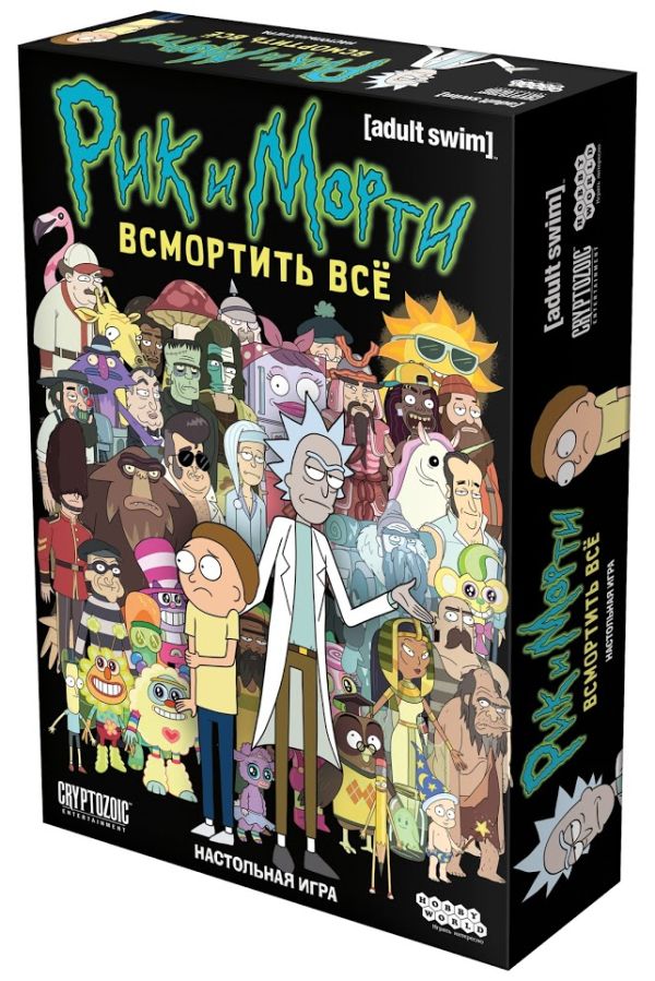 

Настольная игра. Рик и Морти: Всмортить всё